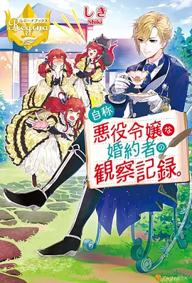 机械星尘 动漫 2023