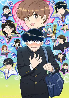 血色幕布