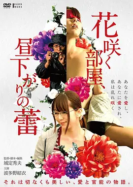 经典五部：花样年华剧照