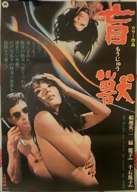 经典五部：肖申克的救赎剧照